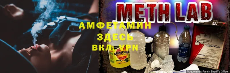 купить наркоту  Заволжск  Amphetamine 97% 