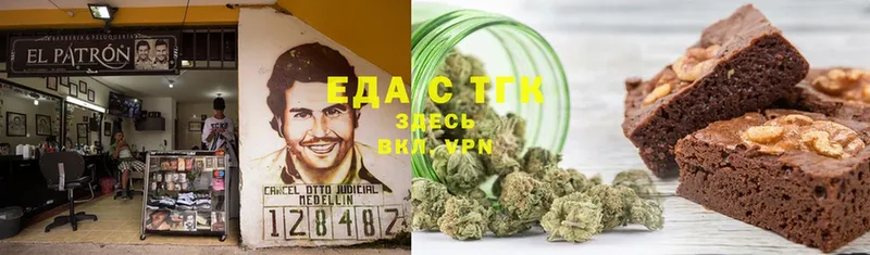 площадка как зайти  купить закладку  Заволжск  Еда ТГК конопля 