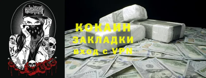 продажа наркотиков  Заволжск  сайты даркнета клад  Cocaine Перу 