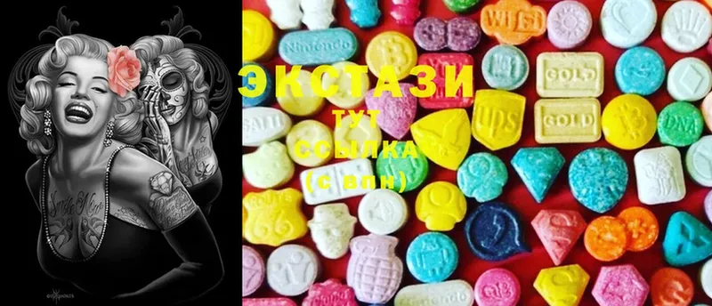 Ecstasy 250 мг  где найти наркотики  blacksprut маркетплейс  Заволжск 